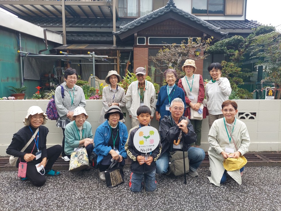 まちまるごと植物園ツアー