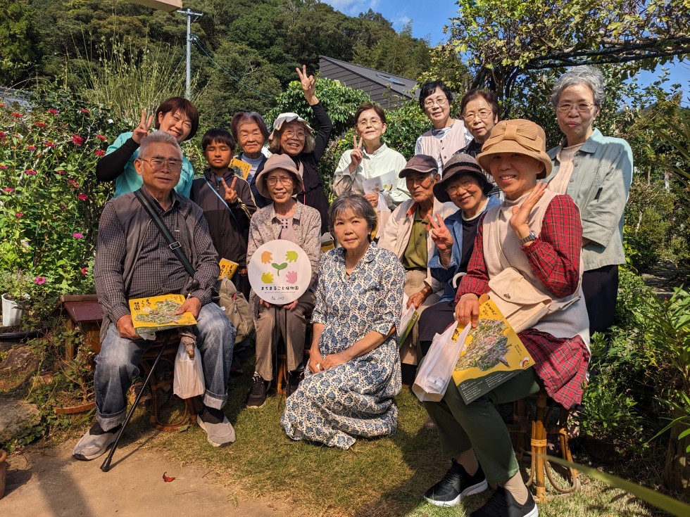 まちまるごと植物園ツアー