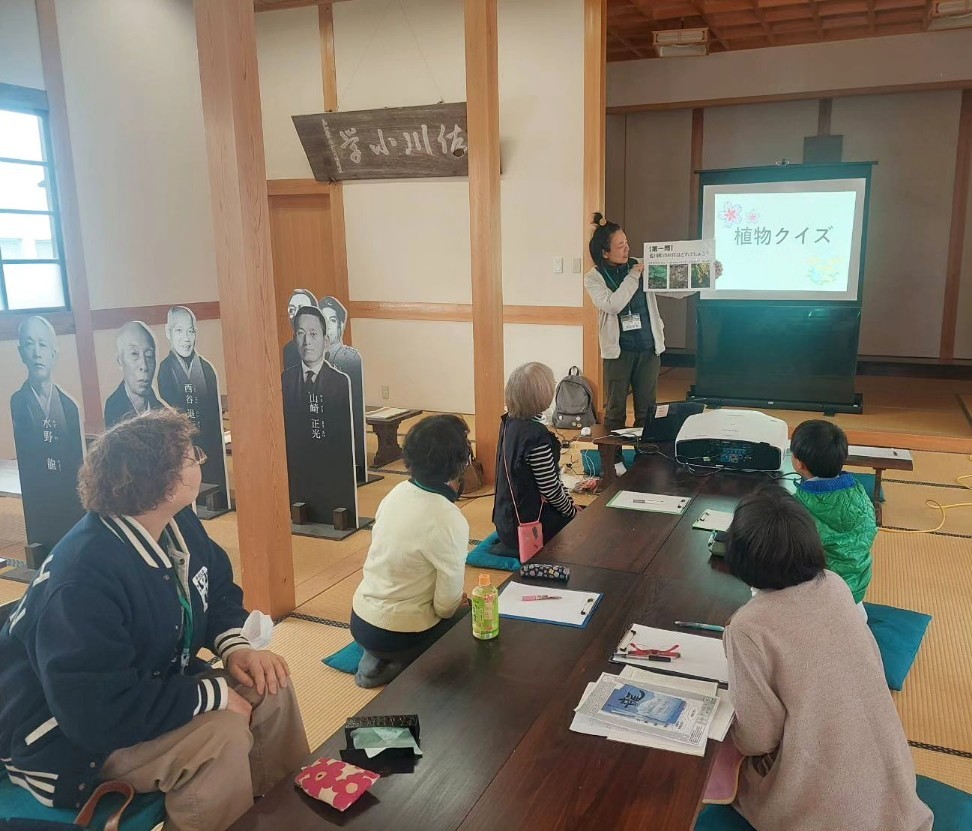 『まちまるごと植物園』ワクワク交流会