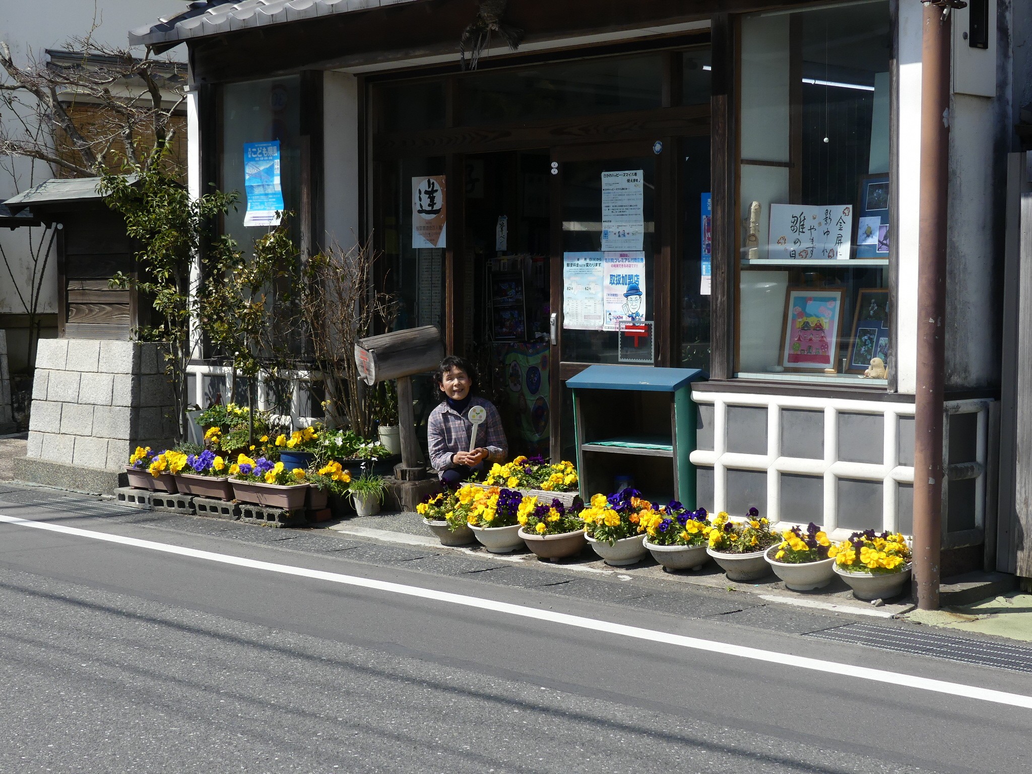 よしはら文具店