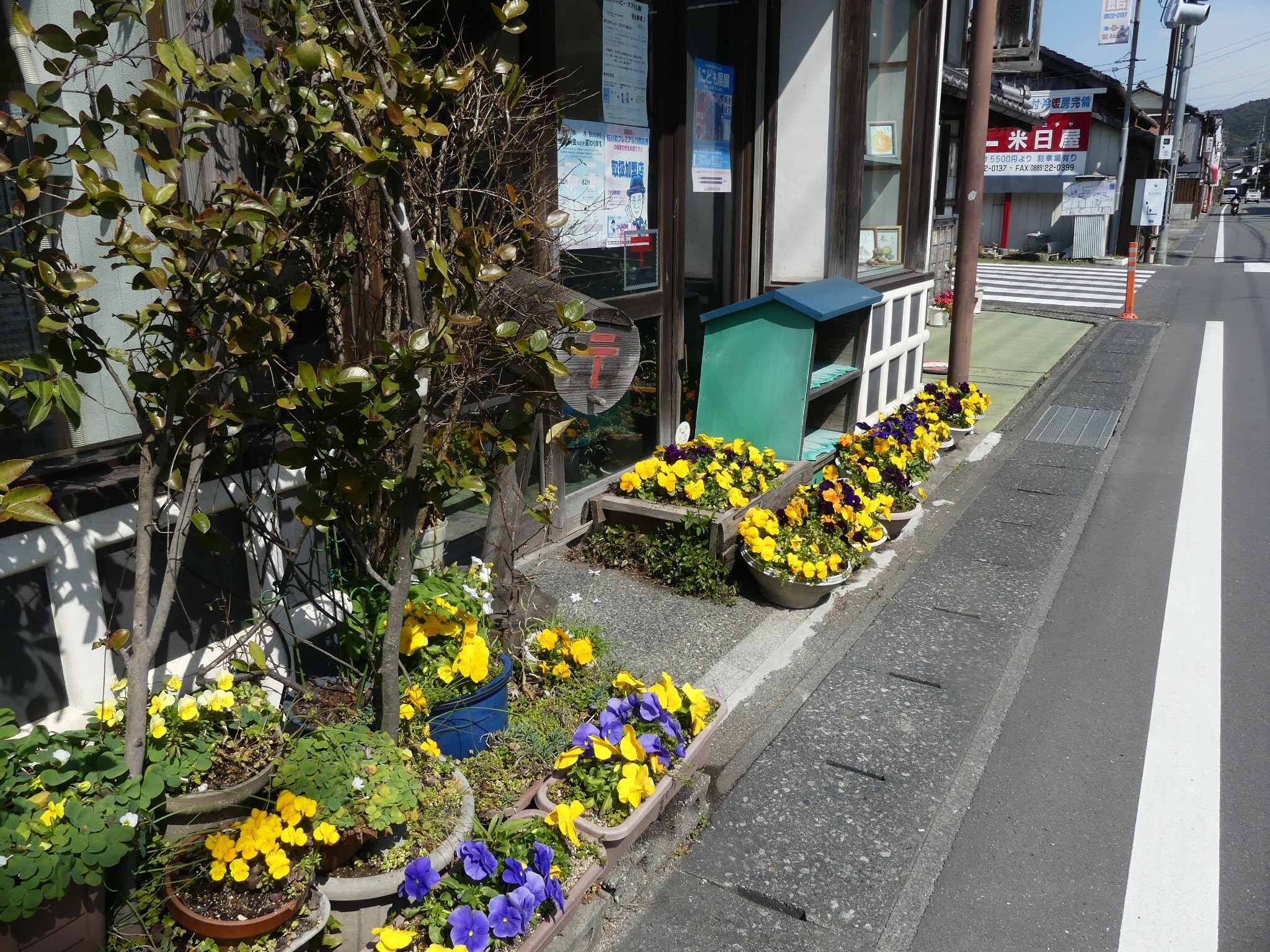 よしはら文具店