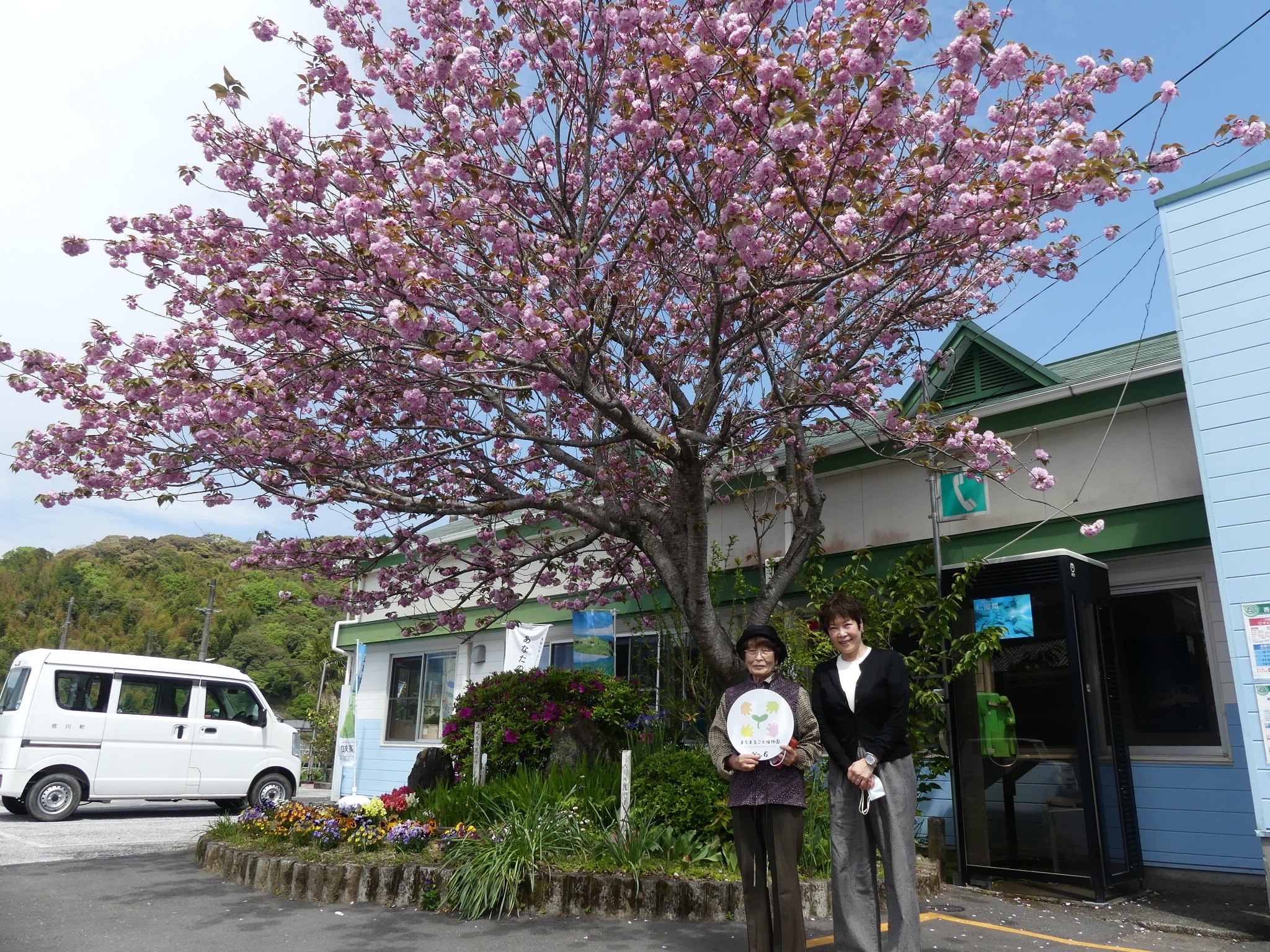 西佐川駅前